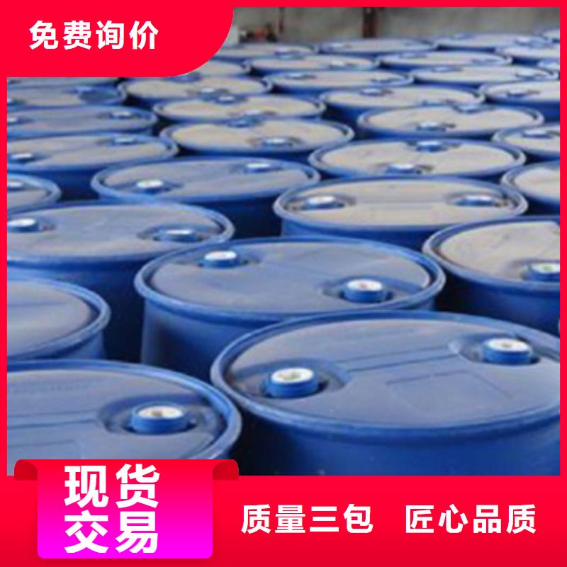 甲酸异丁醛精工打造