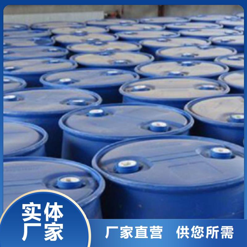 甲酸 二氯甲烷厂物美价优