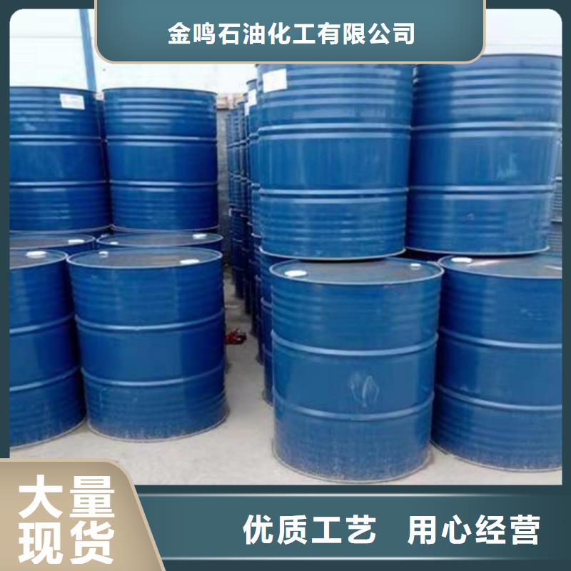 甲酸_1.4丁二醇厂家质检合格发货