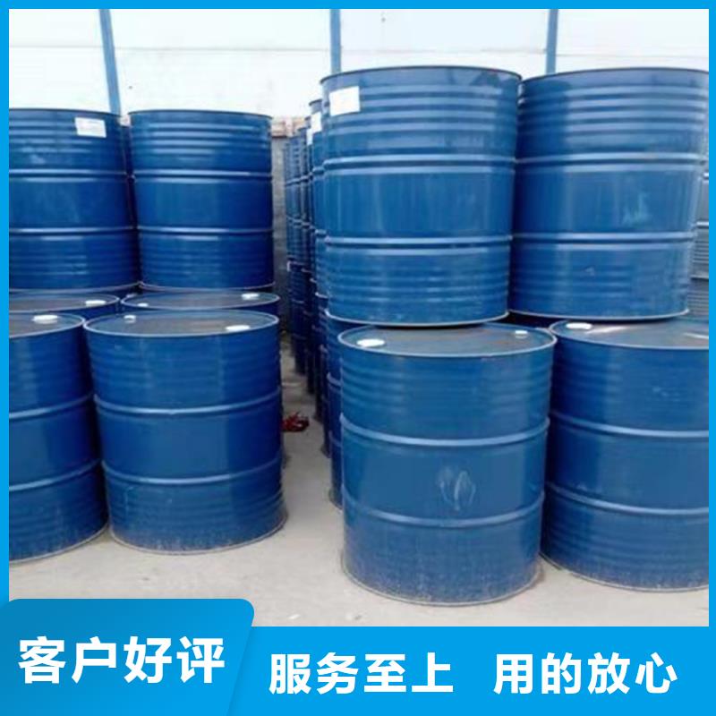 甲酸_1.4丁二醇厂家质检合格发货