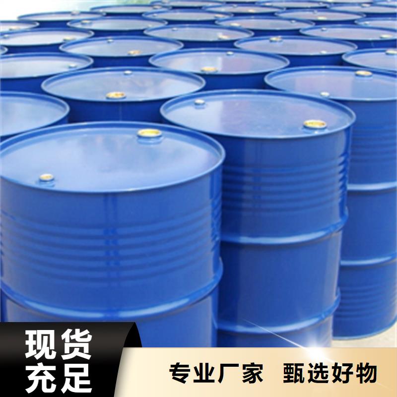 甲酸_1.4丁二醇厂家质检合格发货