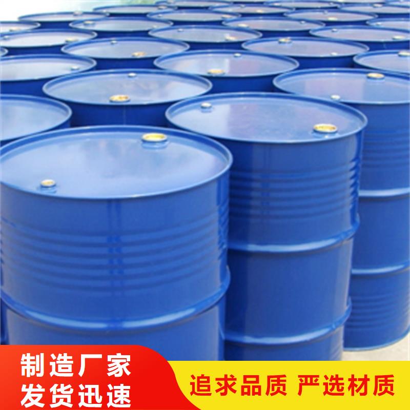 甲酸异丁醛精工打造