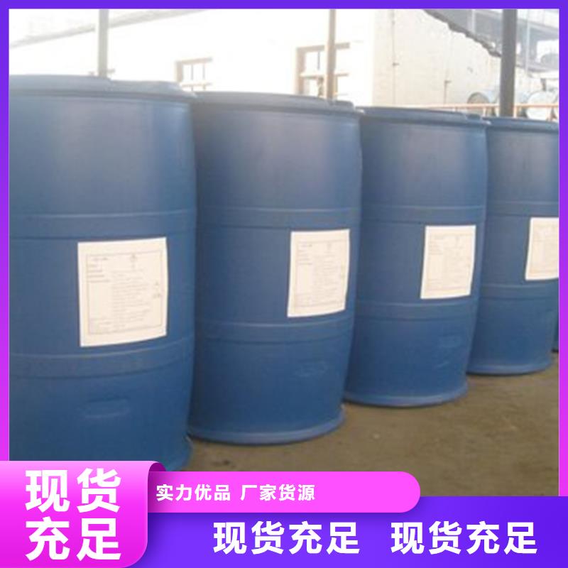 甲酸 二氯甲烷厂物美价优