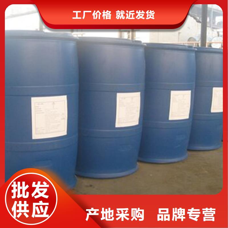 甲酸四氢呋喃厂支持定制加工