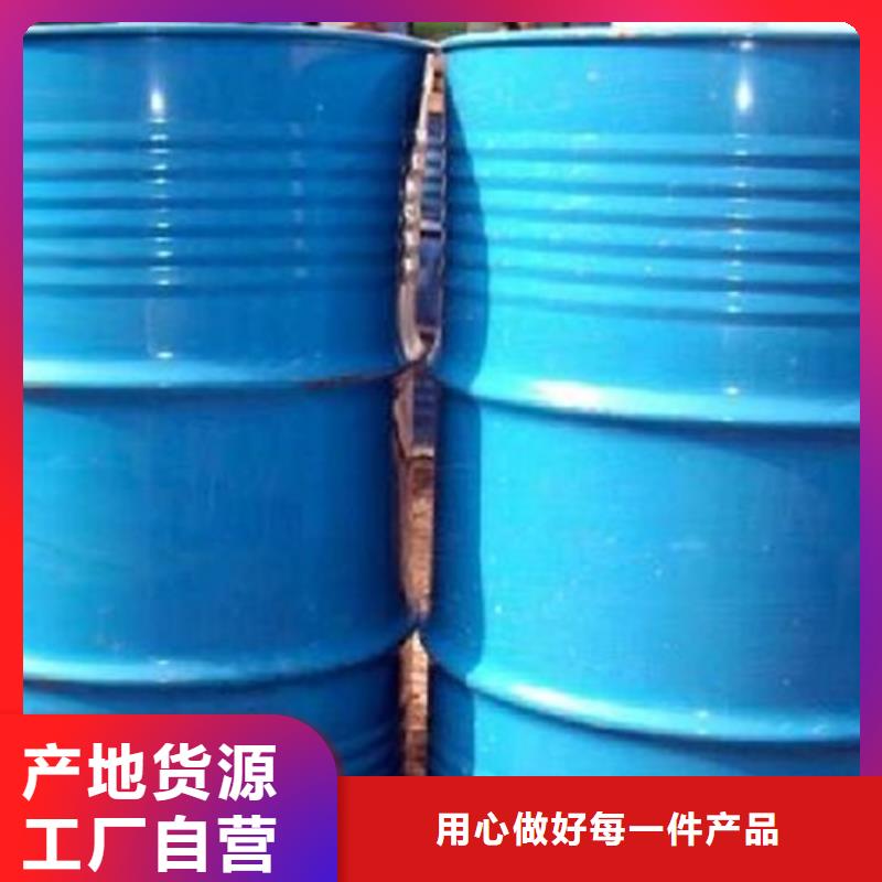 甲酸异丁醛精工打造