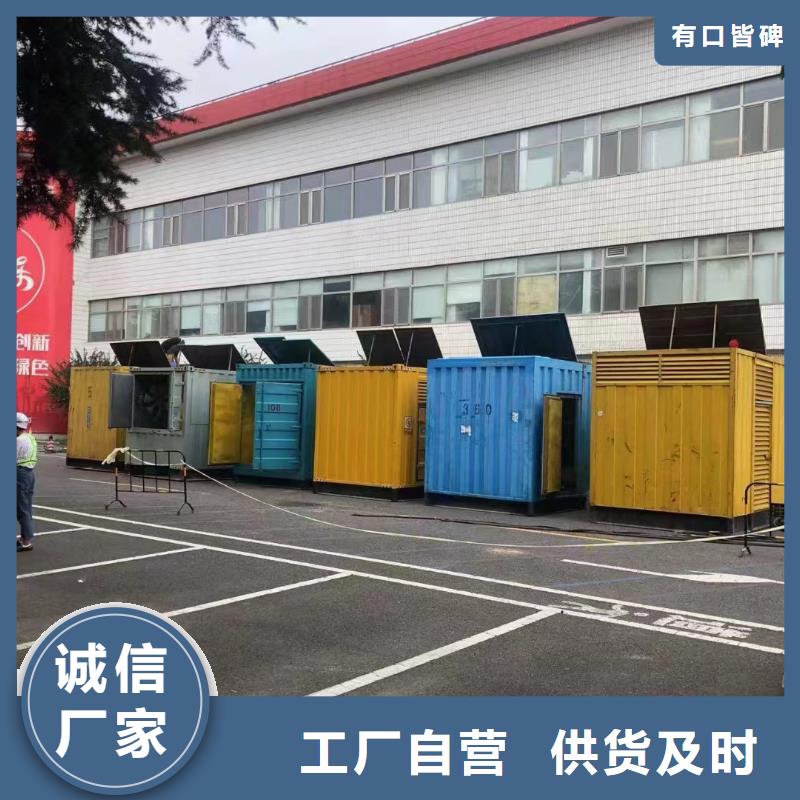 100-2000KW_800KW发电机租赁发货迅速