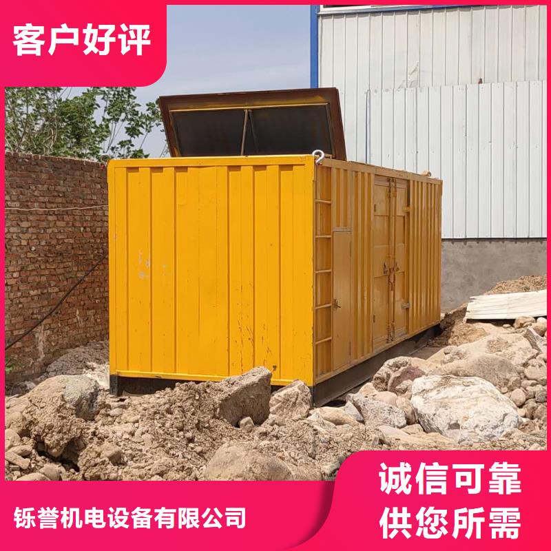 100-2000KW300KW发电机租赁厂家质量过硬