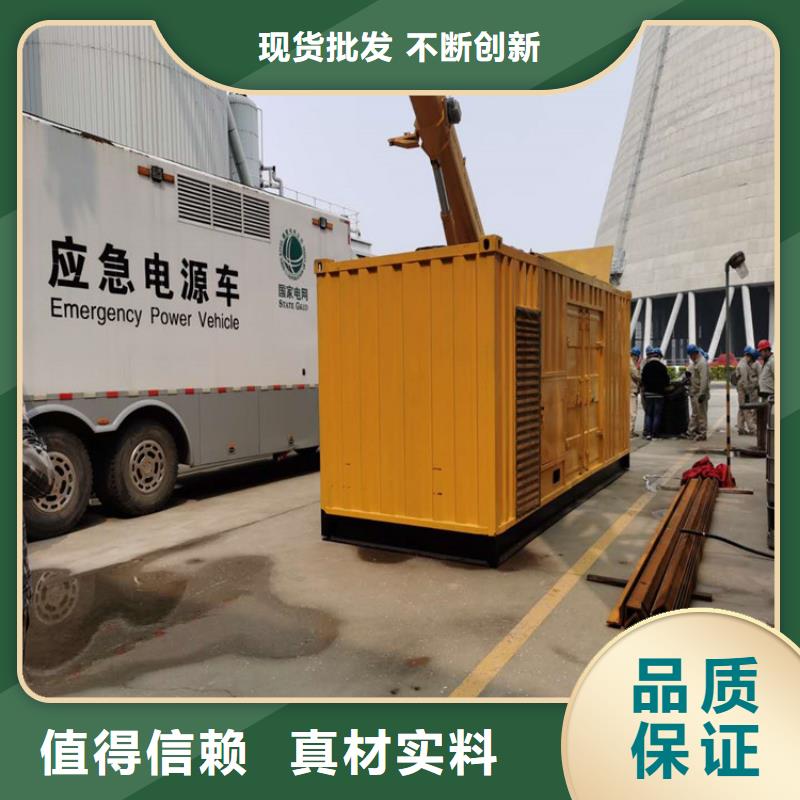 100-2000KW600KW发电机出租货源报价