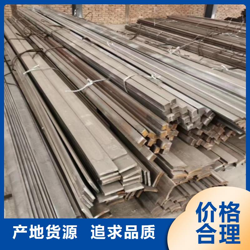 扁钢冷拉扁钢厂家好品质售后无忧