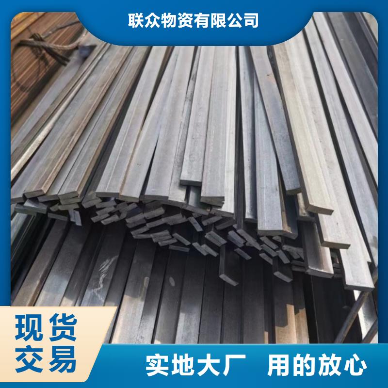 扁钢冷拉扁钢厂家好品质售后无忧