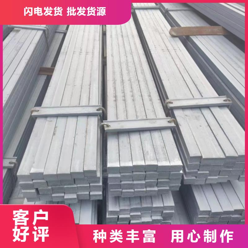 扁钢冷拉扁钢厂家好品质售后无忧