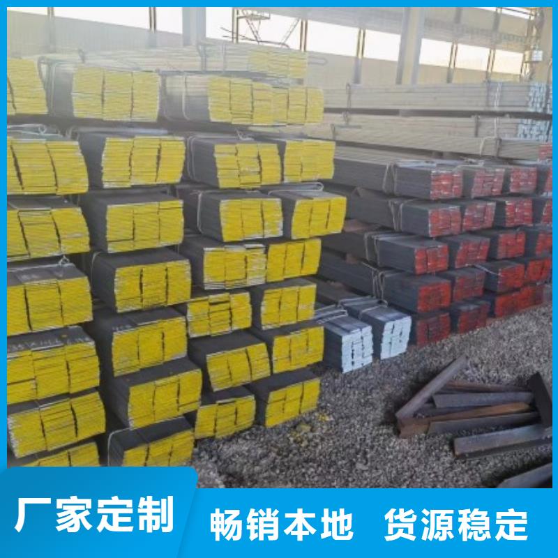 扁钢冷拉扁钢厂家好品质售后无忧