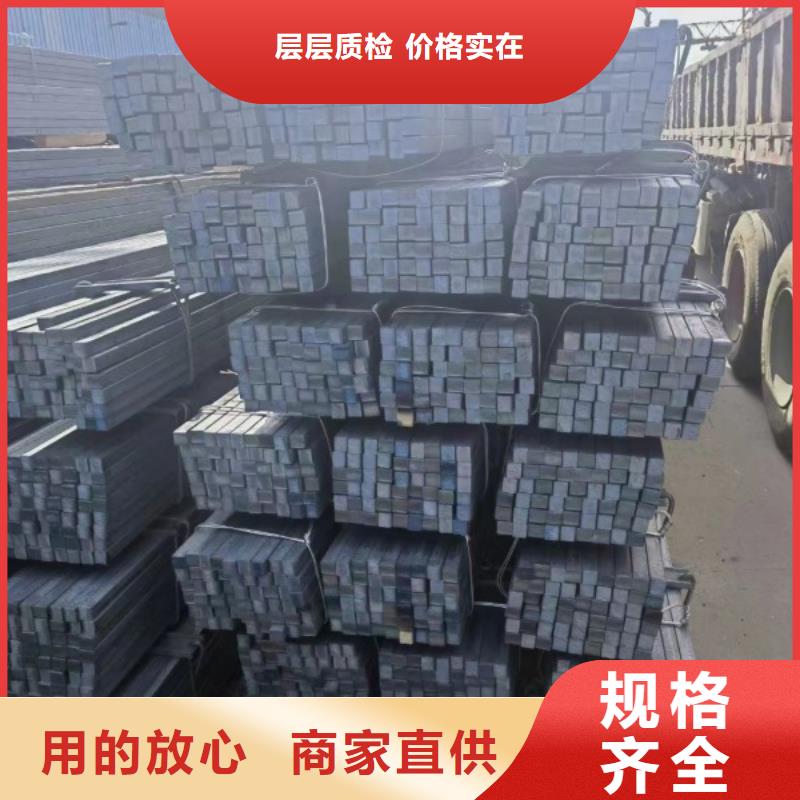 扁钢冷拉扁钢厂家好品质售后无忧