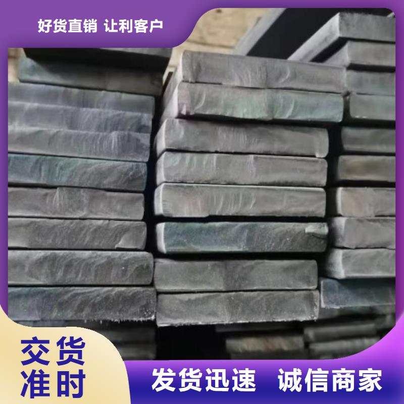 扁钢冷拉扁钢厂家好品质售后无忧