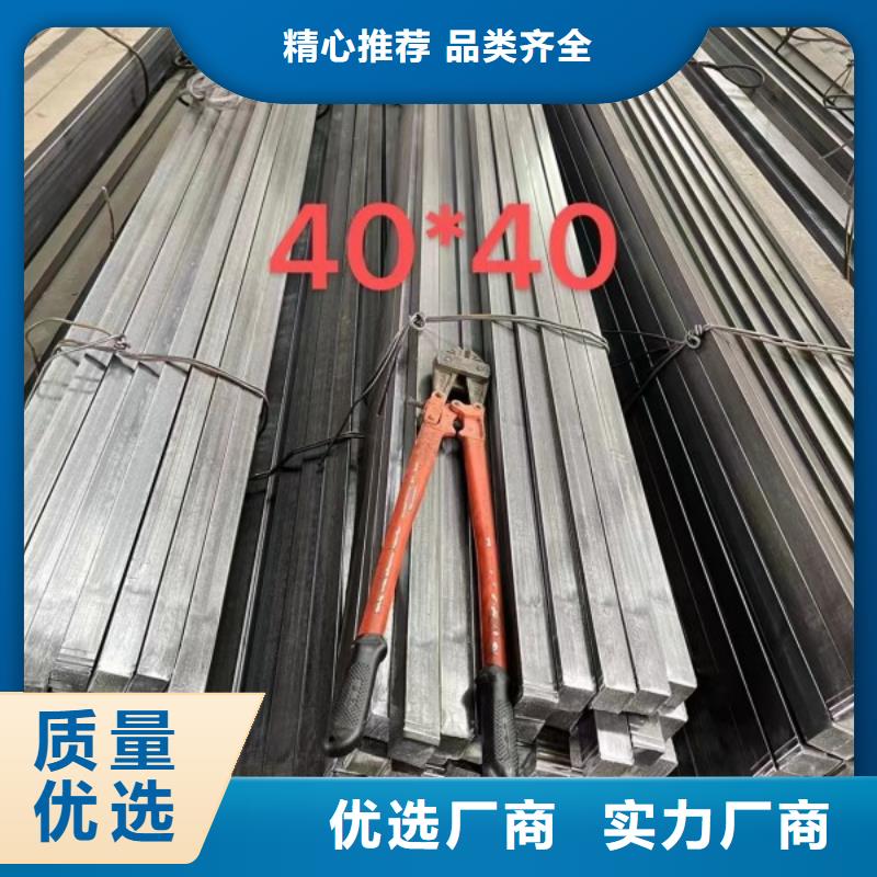 扁钢冷拉扁钢厂家好品质售后无忧