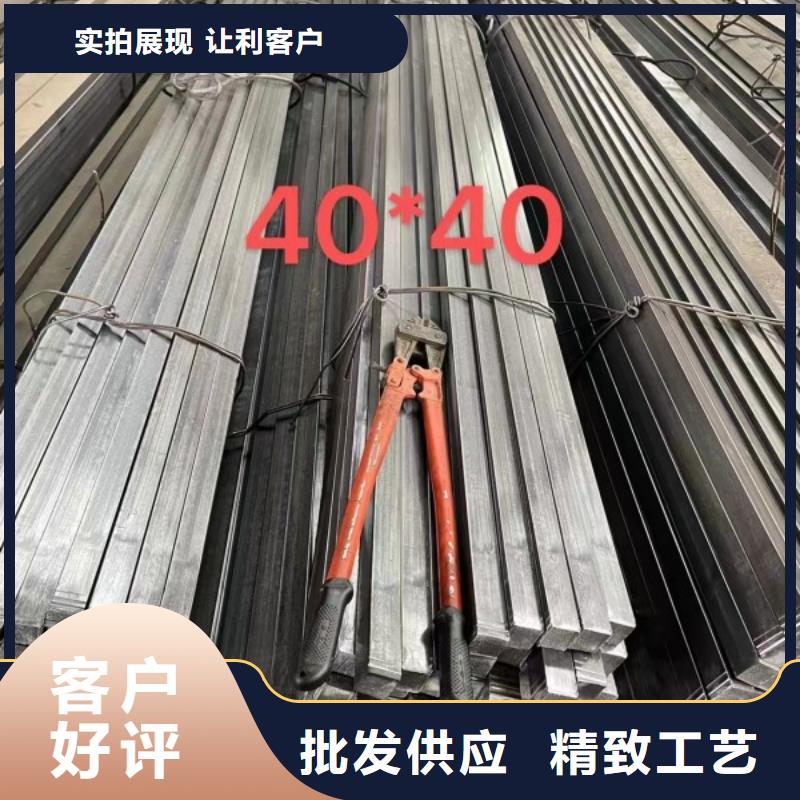 扁钢冷拉扁钢厂家好品质售后无忧
