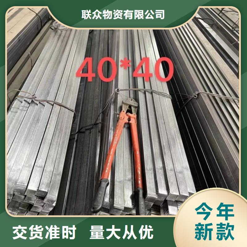 扁钢冷拉扁钢厂家好品质售后无忧