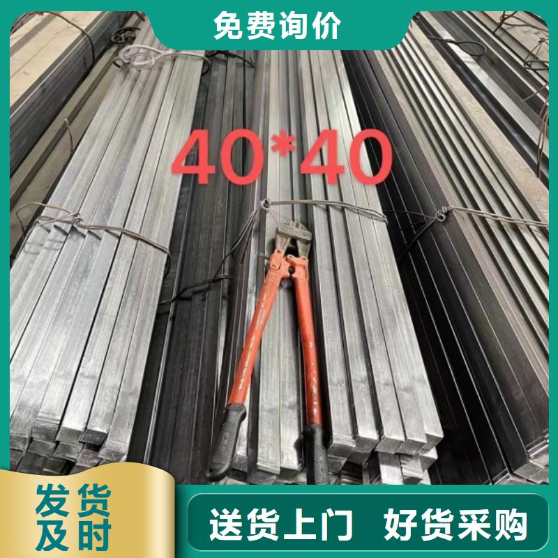 扁钢冷拉扁钢厂家好品质售后无忧