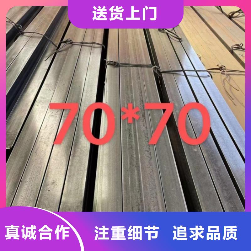 扁钢冷拉扁钢厂家好品质售后无忧