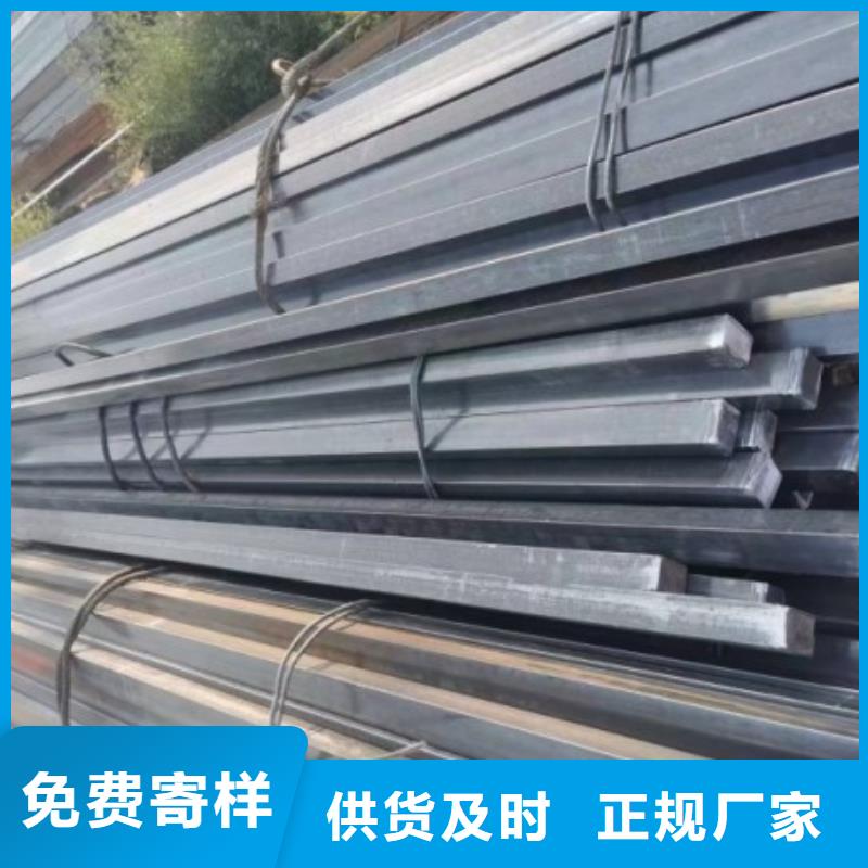 扁钢冷拉扁钢厂家好品质售后无忧