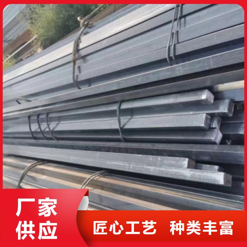 扁钢冷拉扁钢厂家好品质售后无忧