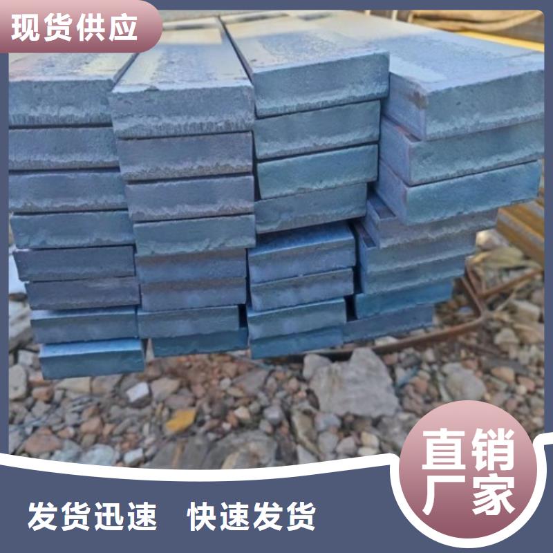 扁钢冷拉扁钢厂家好品质售后无忧