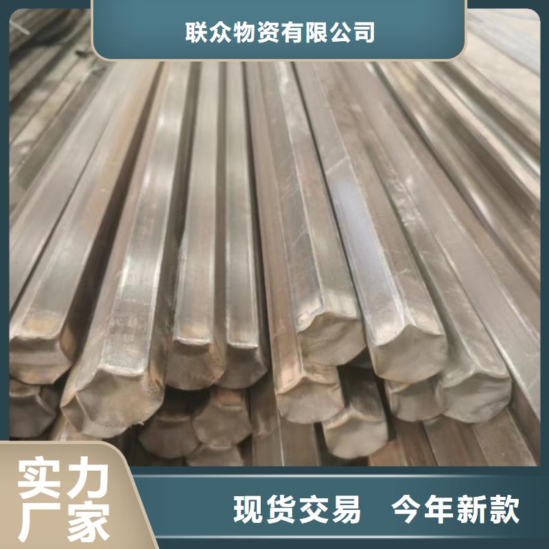 冷拉方钢-冷拉异型钢主推产品