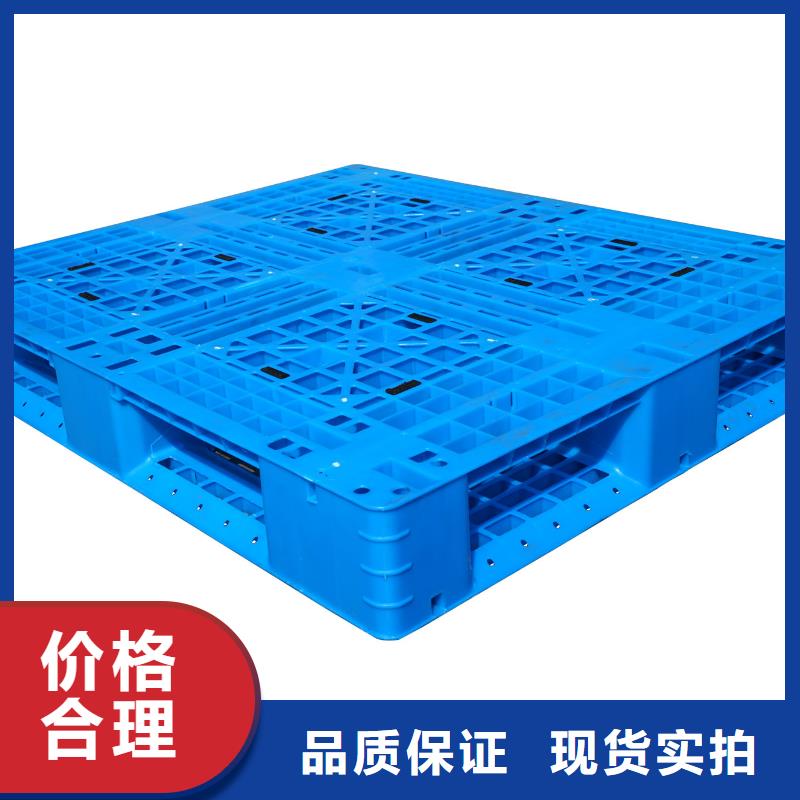 塑料托盘-货物周转塑胶栈板质量优选