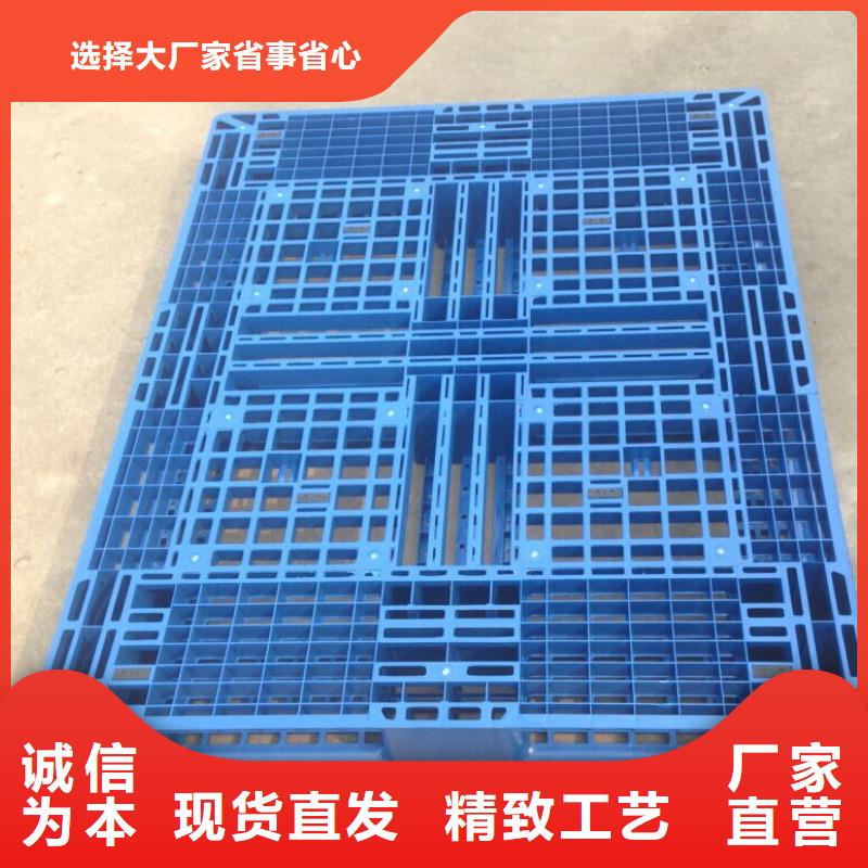 塑料托盘-货物周转塑胶栈板质量优选