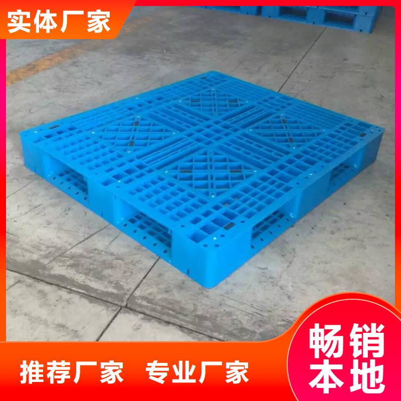塑料托盘塑料田字卡板厂家直销省心省钱