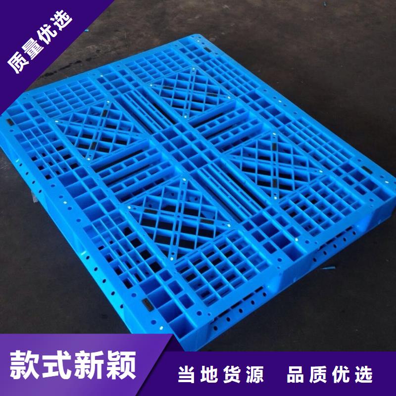 塑料托盘网格十八脚塑料托盘放心选购