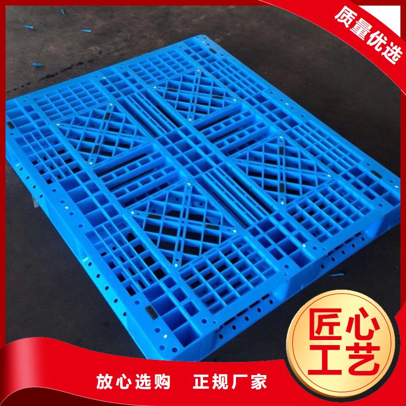 塑料托盘网格十八脚塑料托盘放心选购