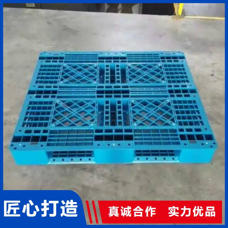 塑料托盘网格十八脚塑料托盘放心选购