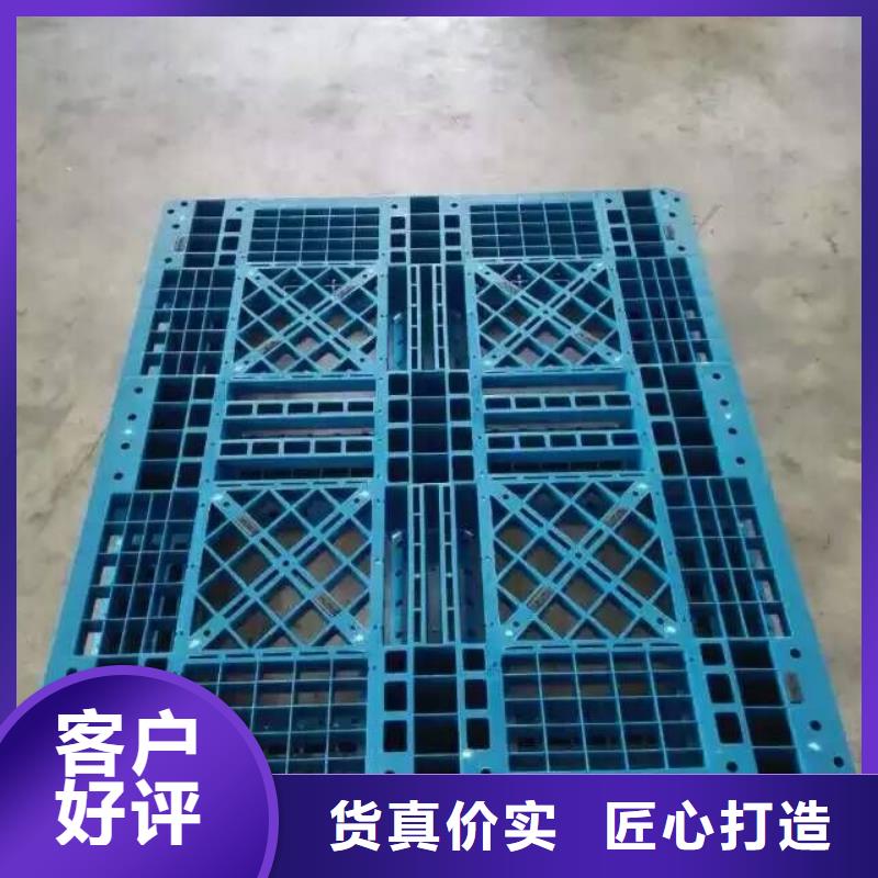 塑料托盘网格十八脚塑料托盘放心选购