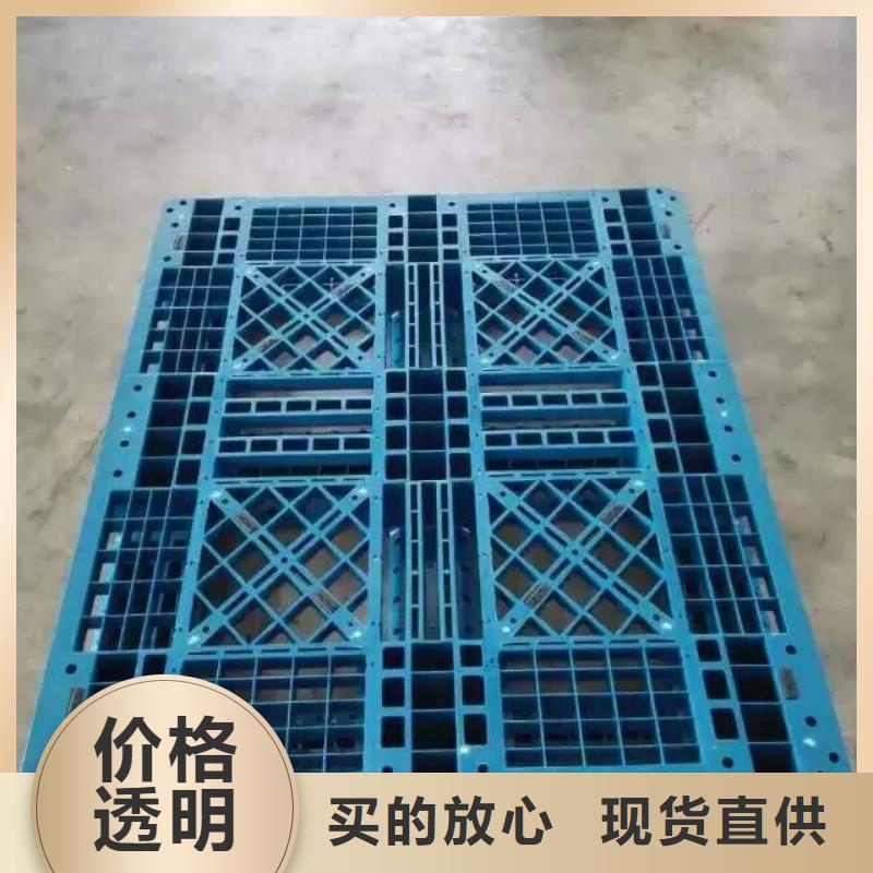 塑料托盘网格十八脚塑料托盘放心选购