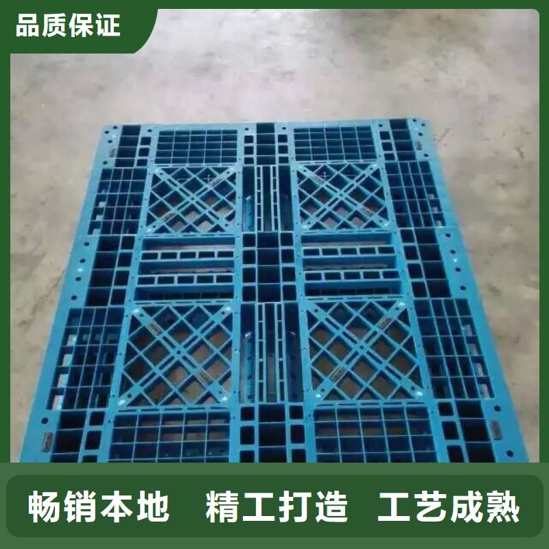 塑料托盘网格十八脚塑料托盘放心选购