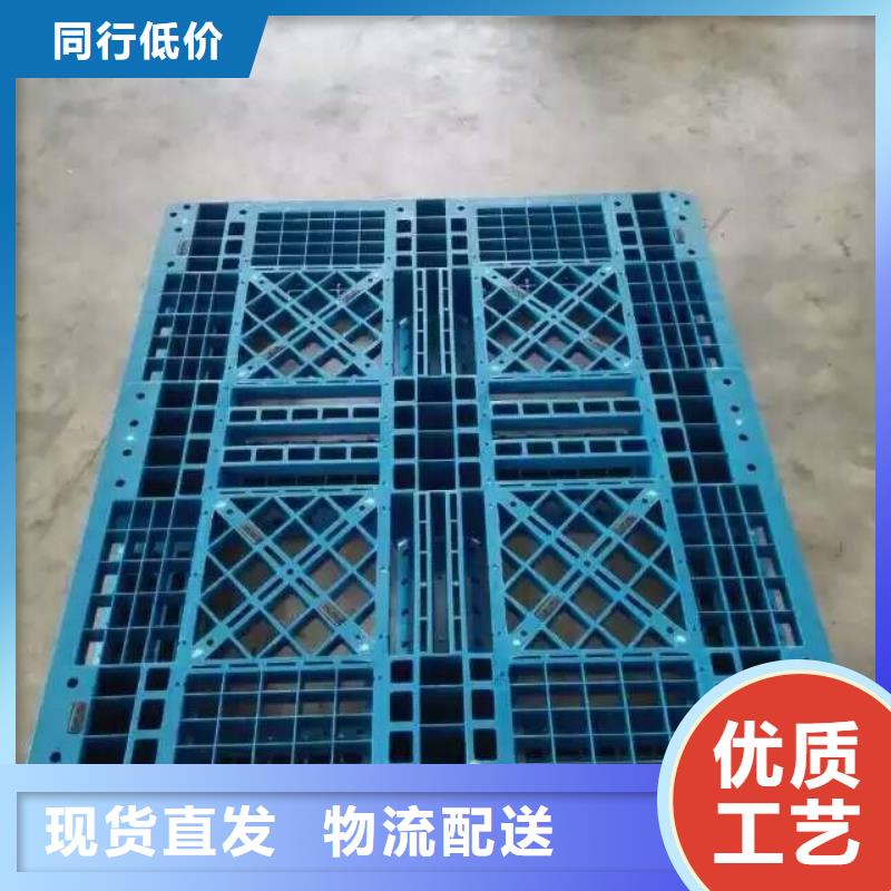 塑料托盘-环保塑料拍子量大更优惠