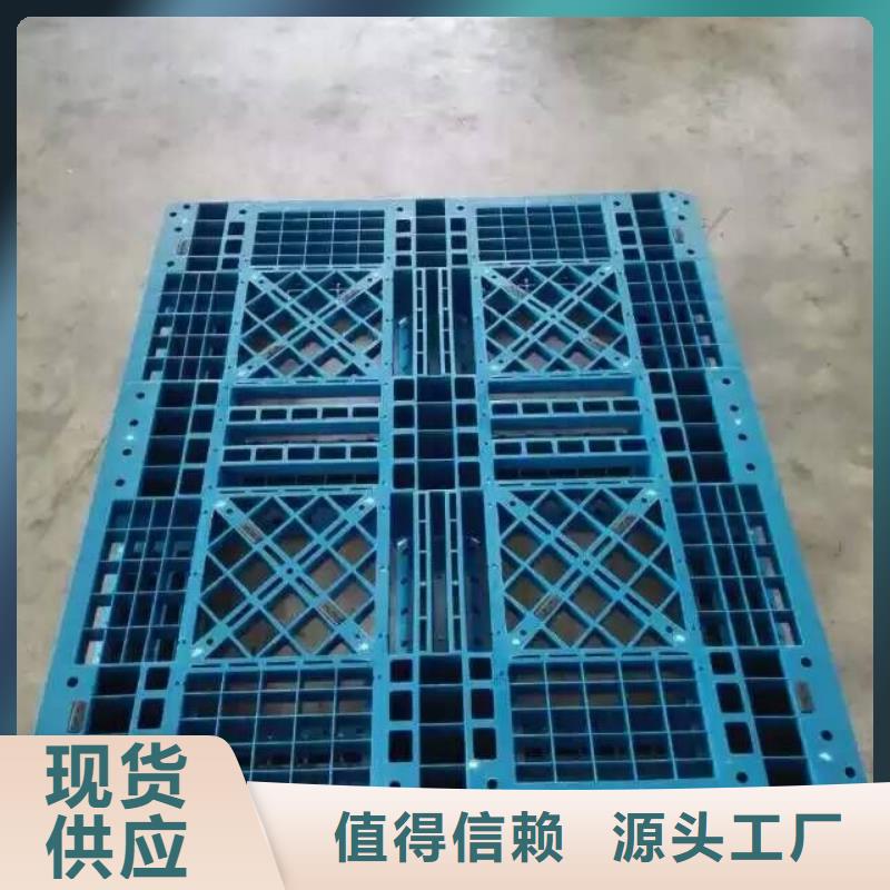 塑料托盘塑料田字卡板厂家直销省心省钱