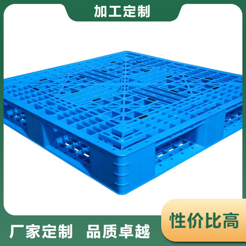 塑料托盘网格十八脚塑料托盘放心选购