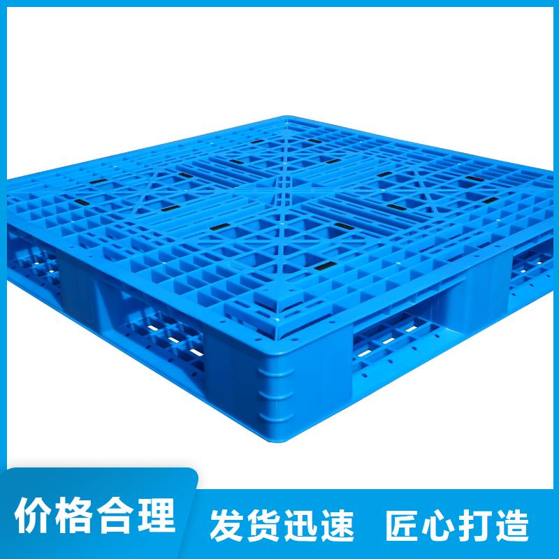 塑料托盘-环保塑料拍子量大更优惠