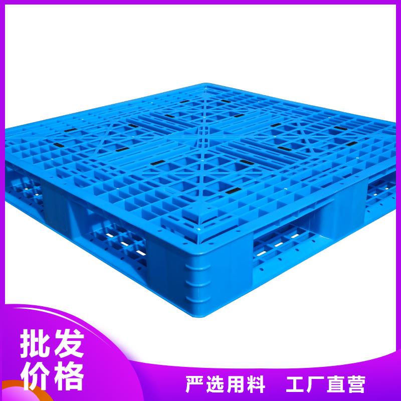 塑料托盘塑料田字卡板厂家直销省心省钱