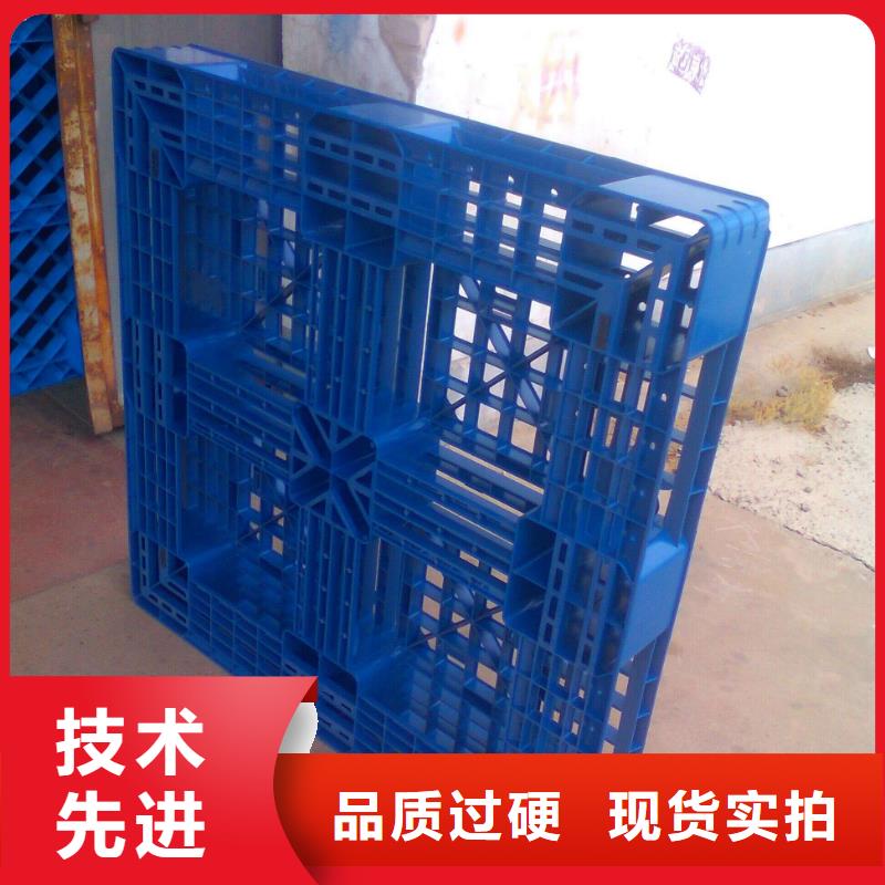 塑料托盘网格十八脚塑料托盘放心选购