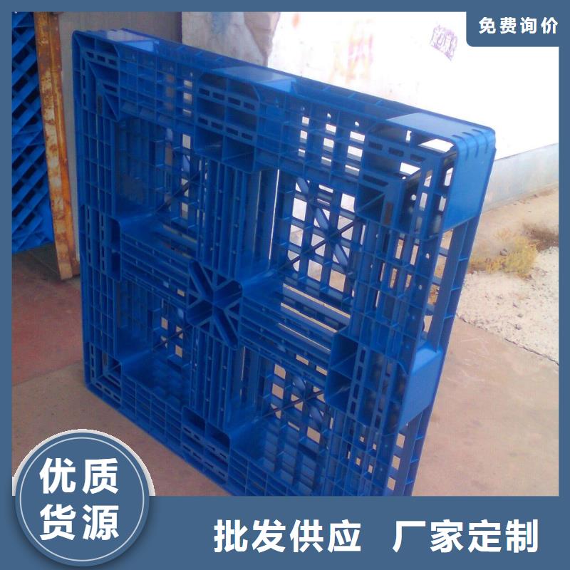 塑料托盘-环保塑料拍子量大更优惠