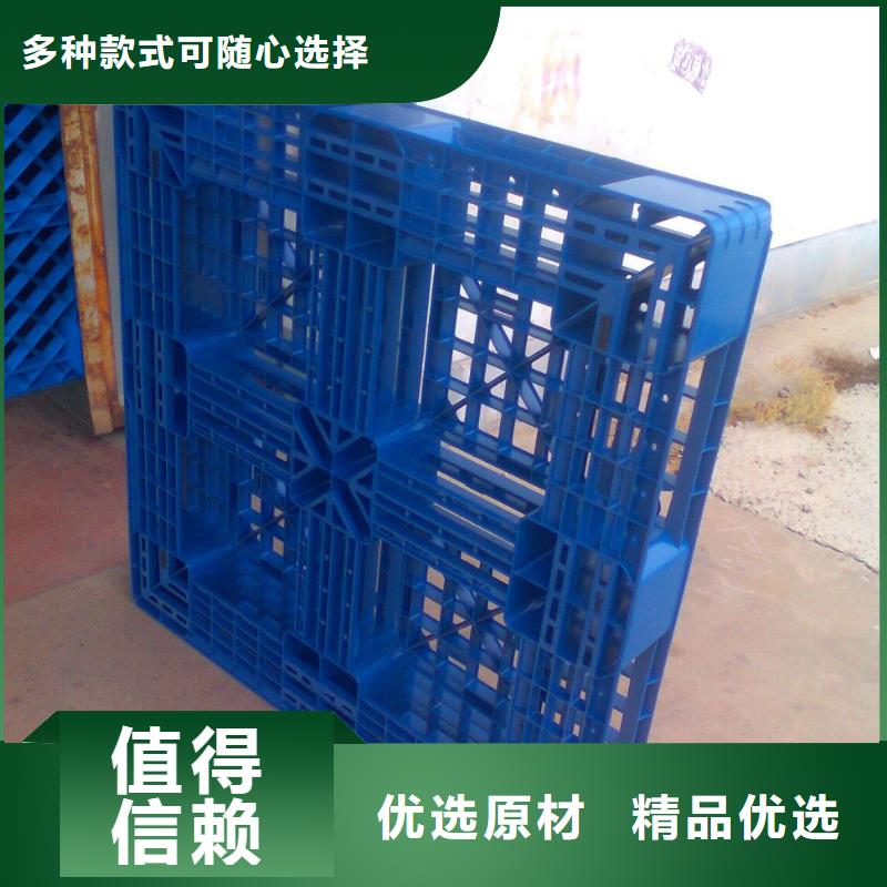 塑料托盘网格十八脚塑料托盘放心选购