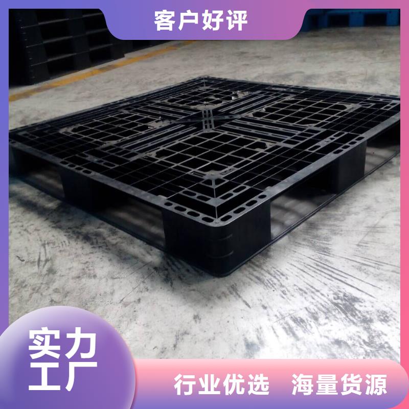 塑料托盘网格十八脚塑料托盘放心选购