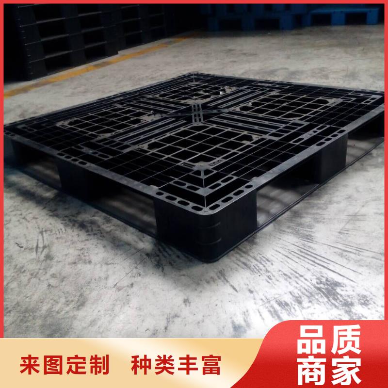 塑料托盘-环保塑料拍子量大更优惠