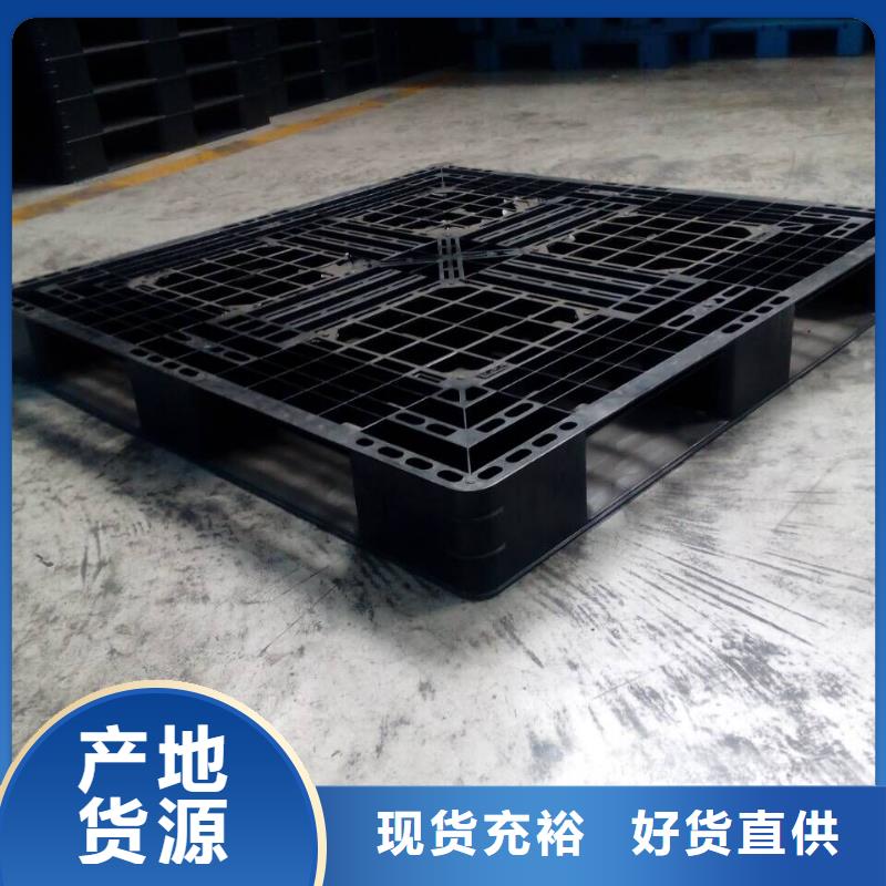 塑料托盘塑料田字卡板厂家直销省心省钱