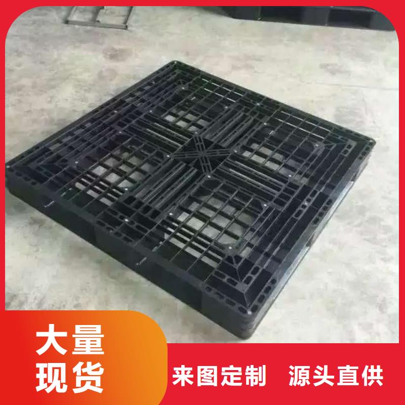 塑料托盘-环保塑料拍子量大更优惠