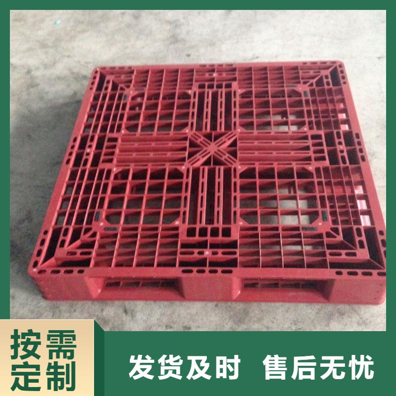 塑料托盘网格十八脚塑料托盘放心选购