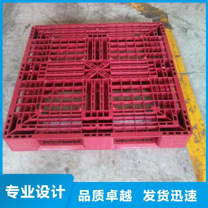 塑料托盘网格十八脚塑料托盘放心选购